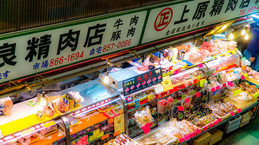 shop1b_kousetsu_ichiba.jpg
