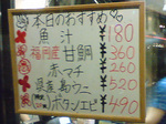 menu_out_gshusi_awa.jpg