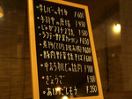 menu_sahuhu.jpg