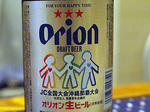 orion_jc_beer.jpg