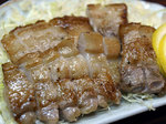 agu_shio_toriyoshi.jpg