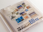 bbtv_cd.jpg