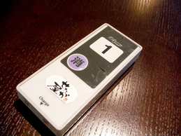 bell_setagaya.jpg