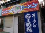 ethnic_ramen_fasard.jpg