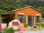 fadard_cafe_ishi.jpg