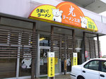 fasard3l_hikari.jpg