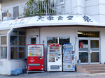 fasard_izumi_u.jpg