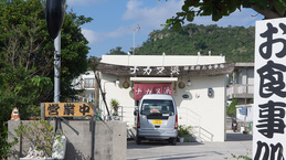 fasard_nakanuhama.jpg