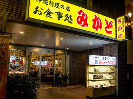 fasard_night_mikado.jpg