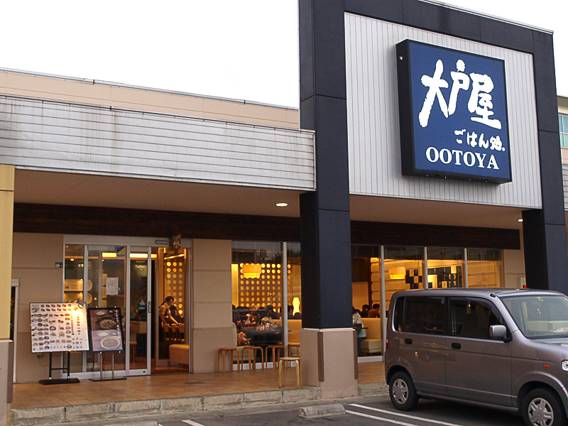 fasard_ootoya_b.jpg