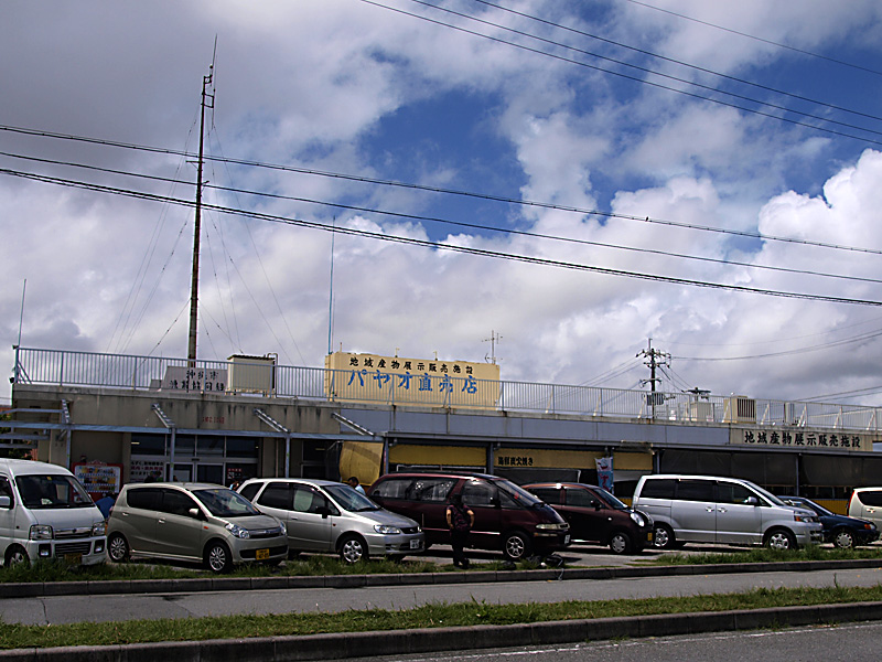 fasard_payao100829.jpg