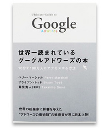 google_book.jpg