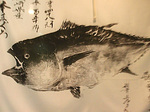 gyotaku_yazaemon.jpg