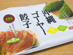 gyoza_ryuminmin_goya_pk.jpg