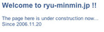 gyoza_ryuminmin_top.jpg