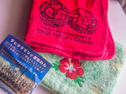 handtowel_tahichi_tamarin.jpg