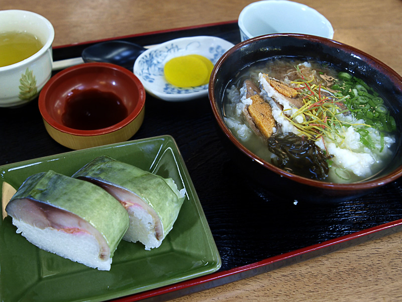 hunazushi_zen_biwa081120.jpg