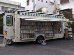 idotosyokan2_zen_shinjo_chu.jpg