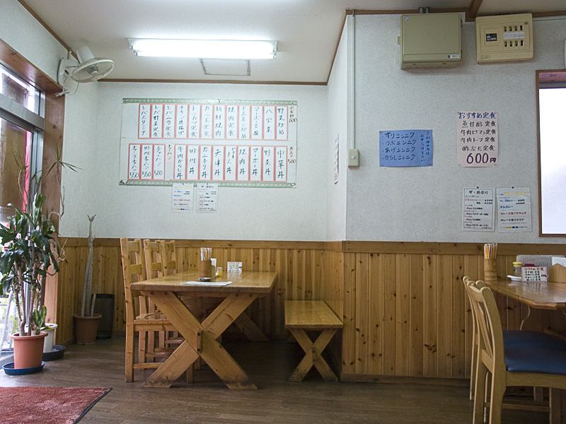 ラーメン食堂 一光 おきぐる 沖縄タウン情報