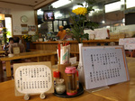 in_menu_kakinoki.jpg