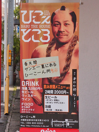 info_pop_hikon.jpg