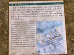 info_uinchi_sefa.jpg