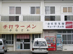 kanazawa_fasard.jpg