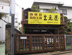 kimameya_fasard.jpg