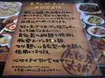 fasard_village_v_yomi.jpg