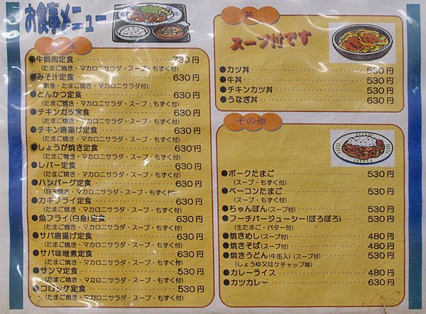 menu01.jpg