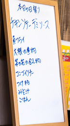 menu140122_atsuatsutei.jpg