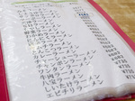menu1_bigd.jpg
