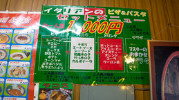 menu2_italian.jpg