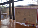 menu2_kaki.jpg