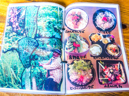 menu2_mukashimukashi.jpg