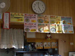 menu2_yajirobe.jpg