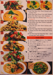 menu3_aridoi.jpg