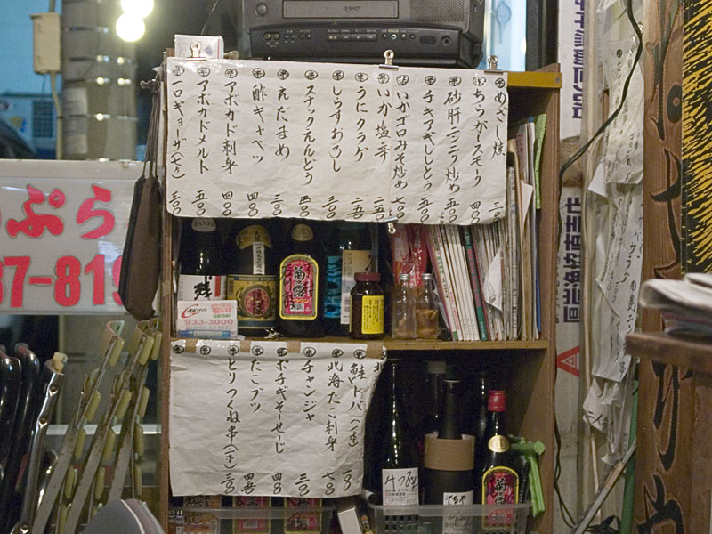 menu3_yone.jpg