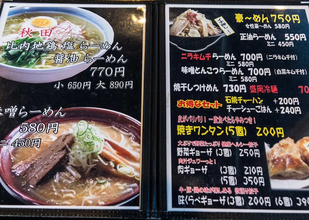 menu4_kyoya.jpg