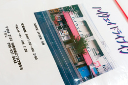 menu6top_highwayrest.jpg