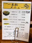 menu_1pm.jpg