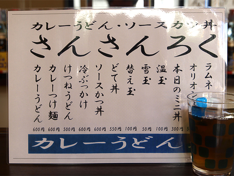 menu_336.jpg