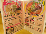 menu_aji.jpg