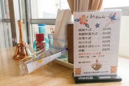 menu_buten150129.jpg