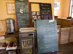menu_cafe_ishi.jpg
