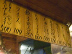 menu_cho.jpg