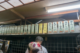 menu_counter_matsuyama.jpg