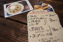 menu_drink_chichiuri.jpg