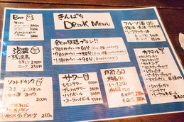 menu_drink_kinpachi.jpg