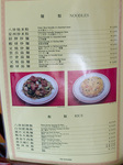menu_gh.jpg